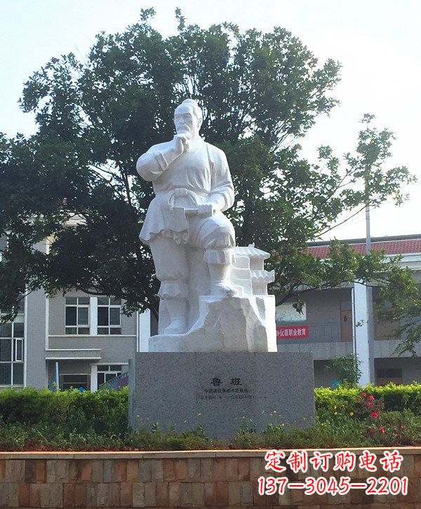 山东中领雕塑精美鲁班雕像