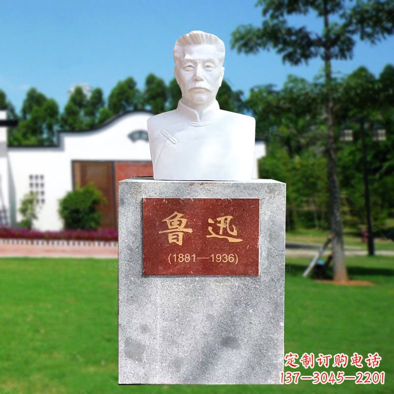 山东鲁迅神态简约雕塑,由中领雕塑定制厂家专为…