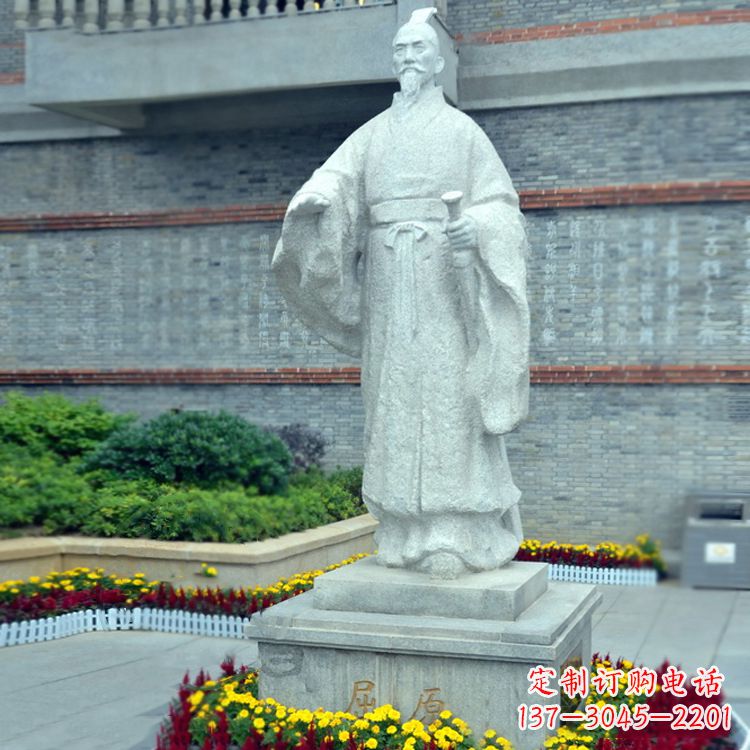 山东汉白玉屈原石雕像