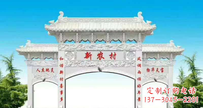 山东汉白玉三门牌坊雕塑