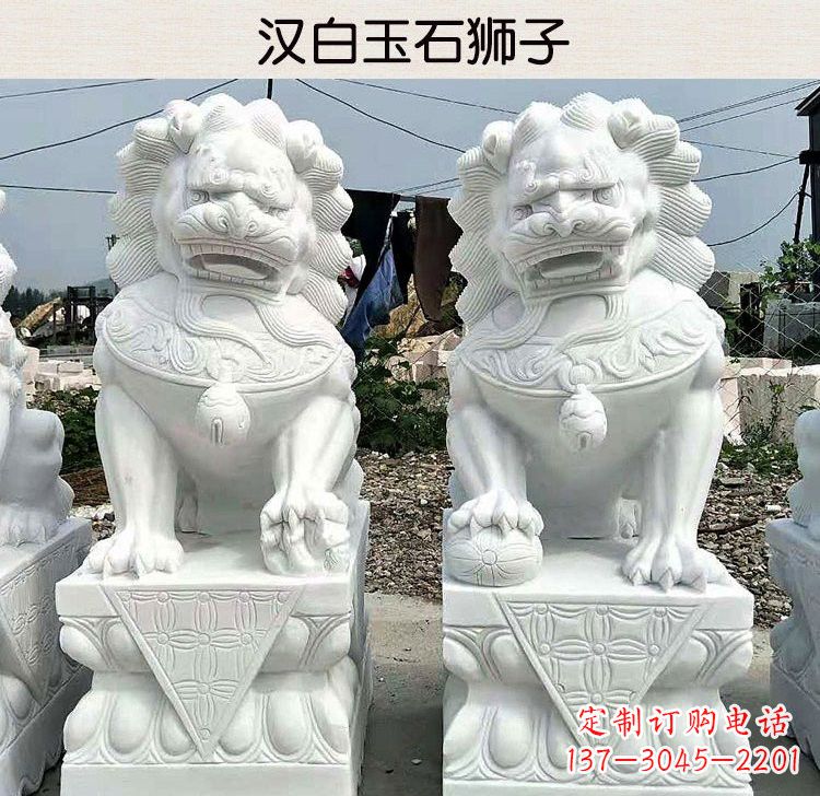 山东汉白玉镇宅狮子雕塑