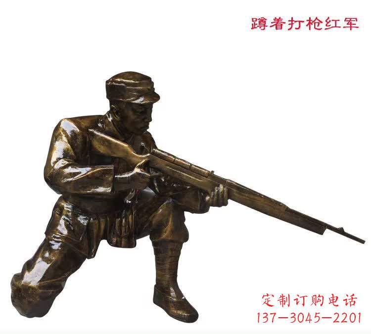 山东红军打枪铜雕