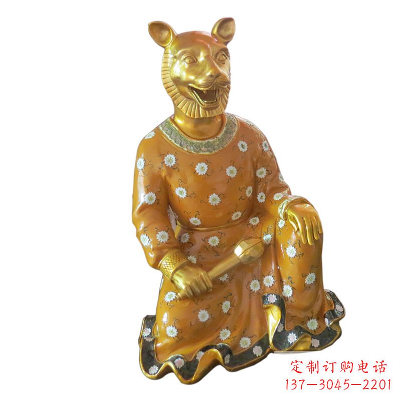山东虎-玻璃钢彩绘生肖雕塑