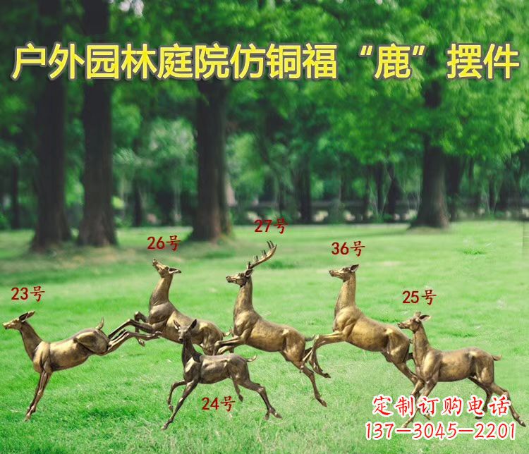山东艺术精灵-玻璃钢动物雕塑