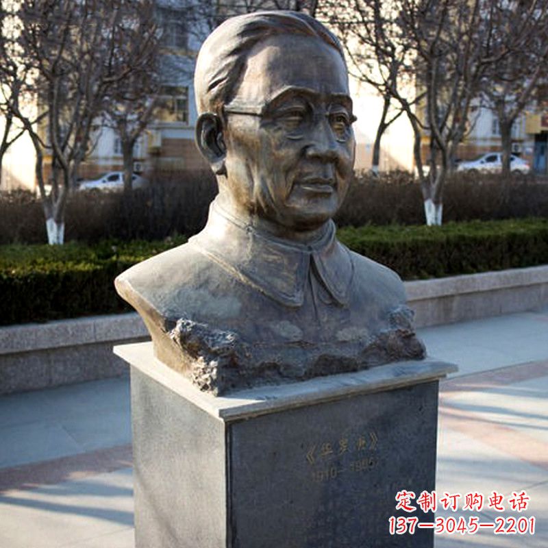 山东精美雕刻,华罗庚校园名人雕塑