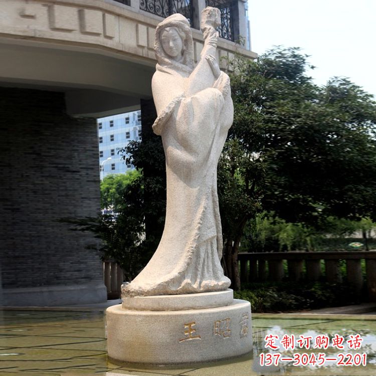山东为爱而生,王昭君大理石雕塑