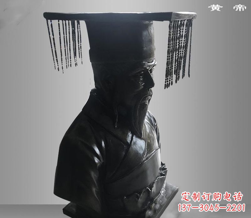 山东美观高雅的黄帝胸像铜雕