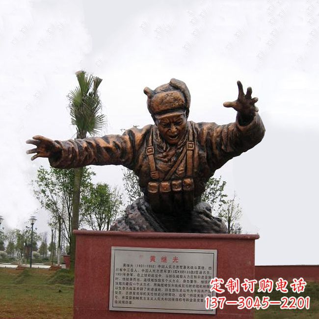 山东缅怀伟人——黄继光铸铜半身像雕塑
