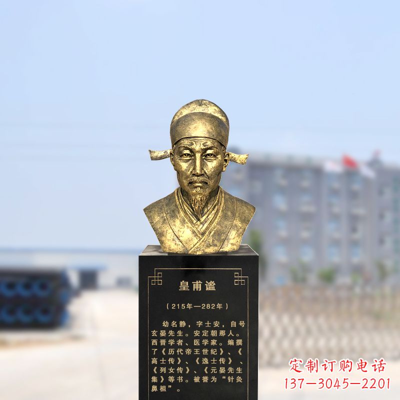 山东您专属的历史名人头像雕塑