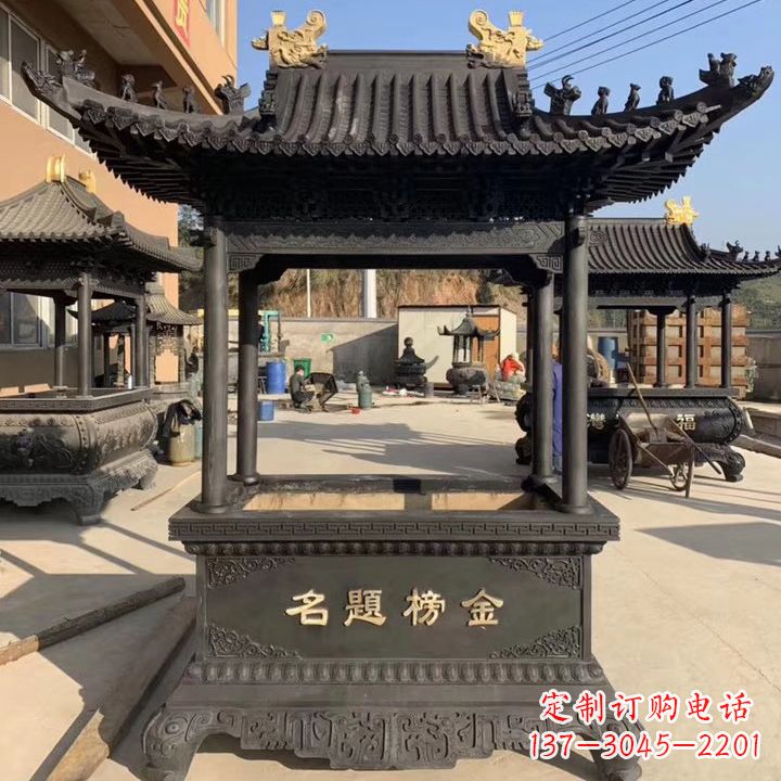 山东金榜题名香炉铜鼎