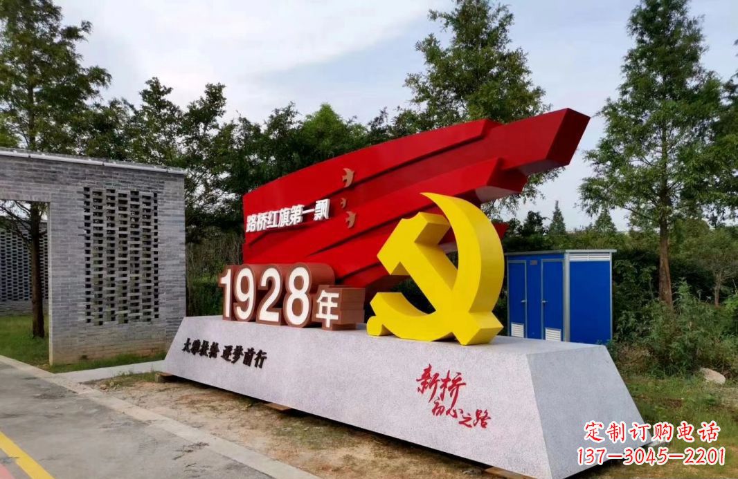 山东中领雕塑景区不锈钢党徽雕塑