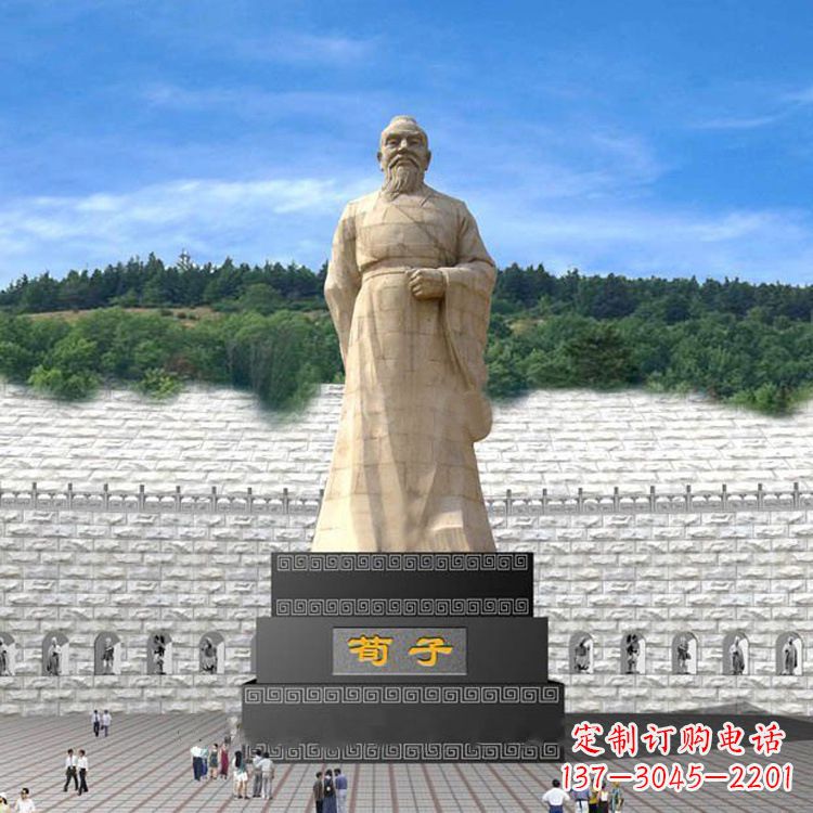 山东景区广场历史名人著名的教育家荀子大型石雕塑
