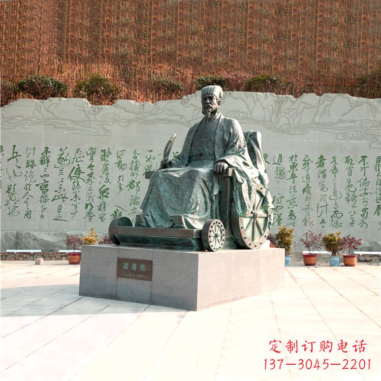 山东享誉世界的诸葛亮铜雕景观雕塑