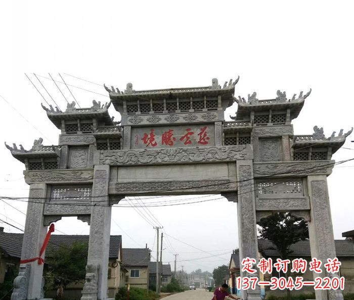 山东中领雕塑--别具一格的石雕牌坊