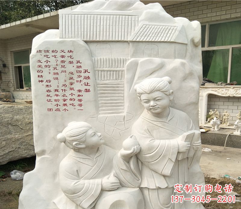 山东精美绝伦!孔融让梨雕塑令您惊叹