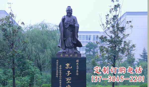 山东尊孔雕塑——将孔子深植于心中