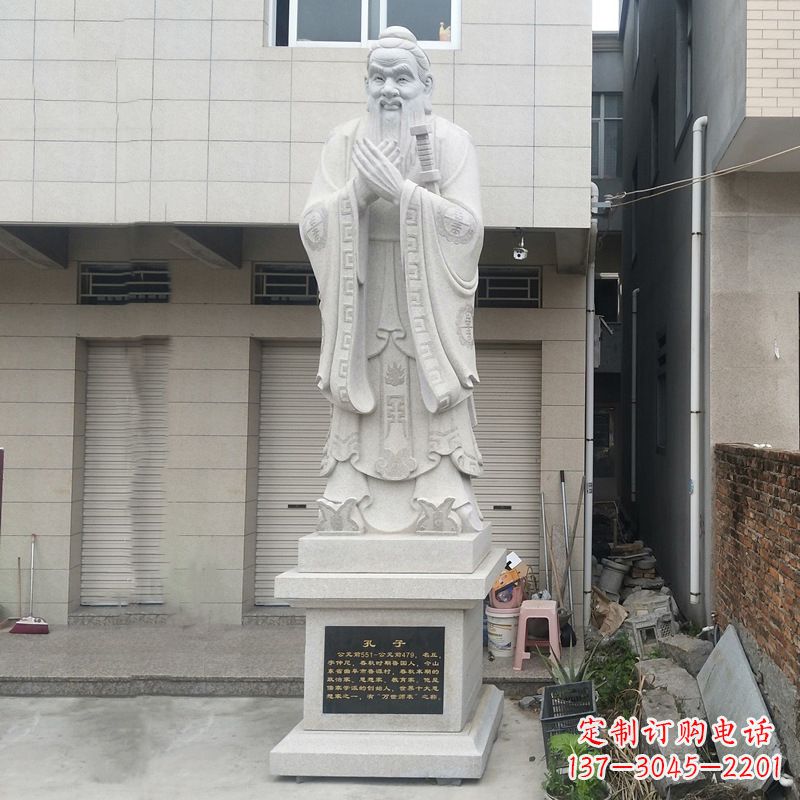 山东传承传统文化:专业定制孔子雕塑