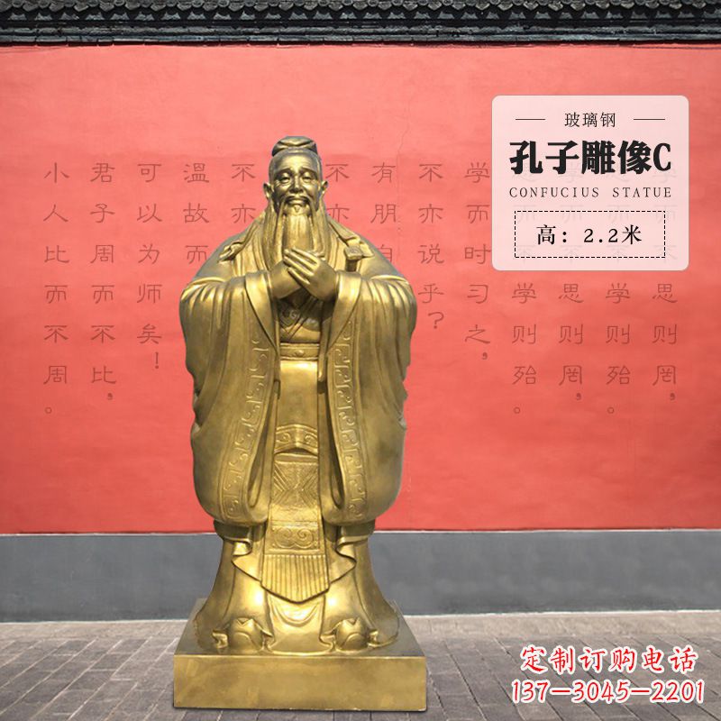 山东传承儒家文化,拥有孔子雕像!