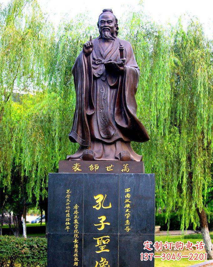 山东匠心之作,中领雕塑制作的经典孔子雕塑