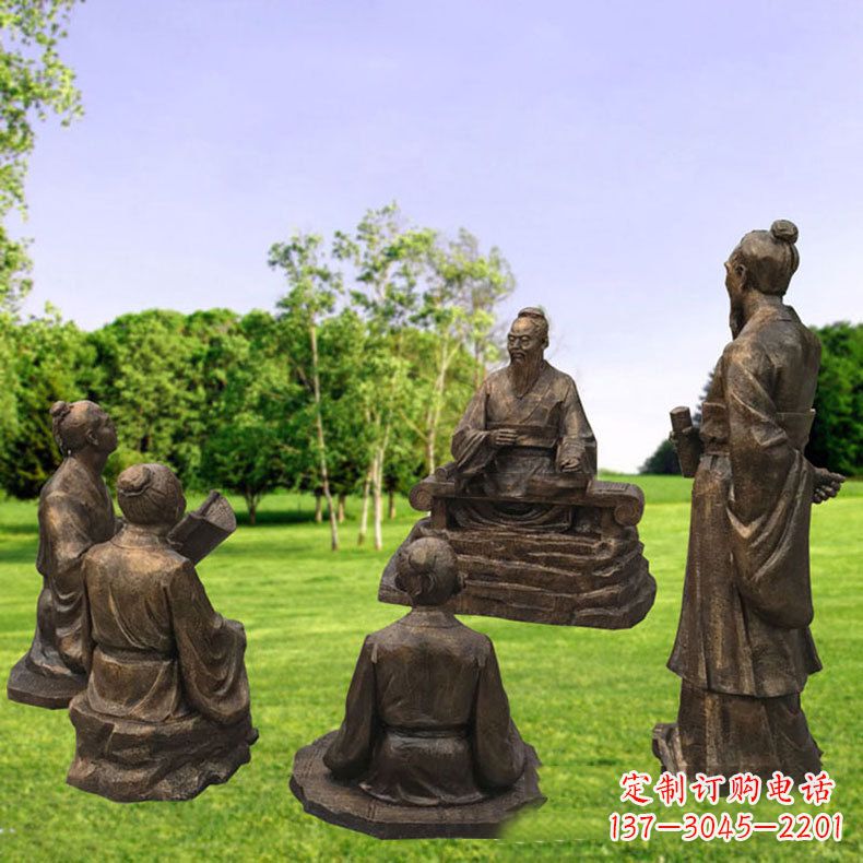 山东孔子讲学-玻璃钢仿铜人物雕塑