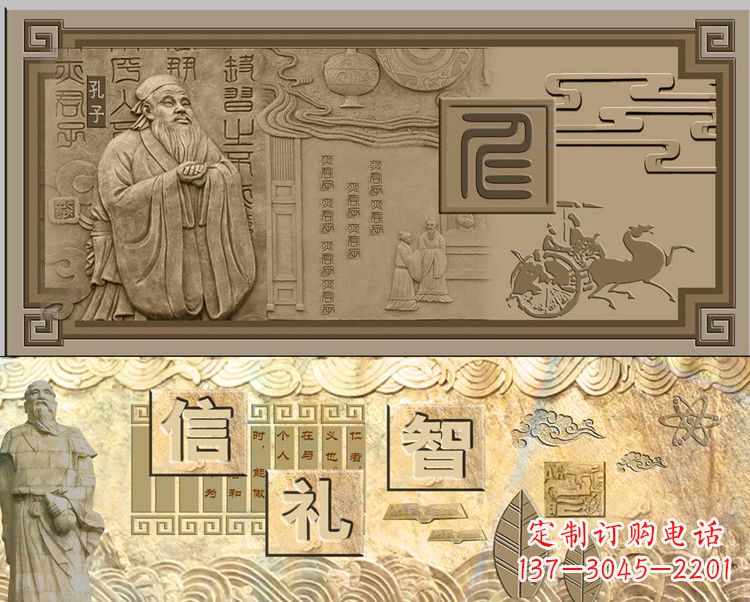 山东精美孔子雕塑,融合传统与现代元素