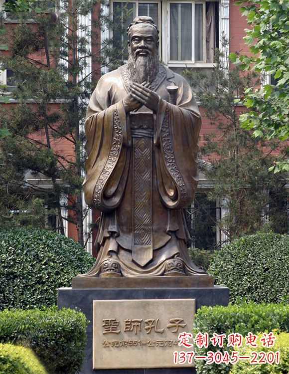山东精美铜雕——校园历史文化名人孔圣人像