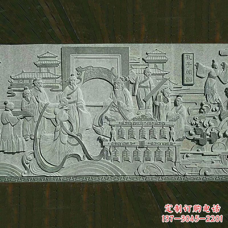 山东中领雕塑专业定制孔子石雕壁画