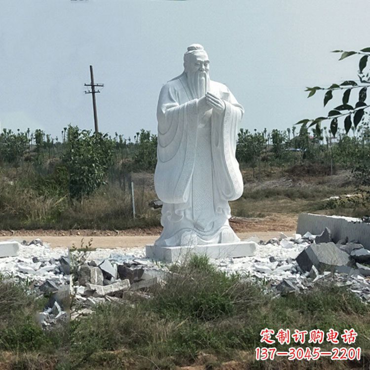 山东国际艺术级精美孔子雕塑