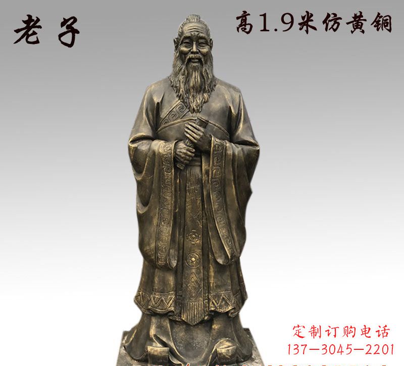 山东精美铜雕——老子雕塑