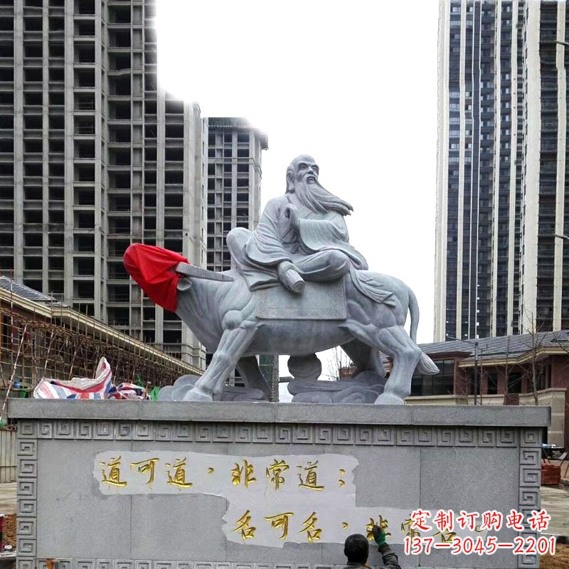 山东精致雕刻老子骑物雕塑
