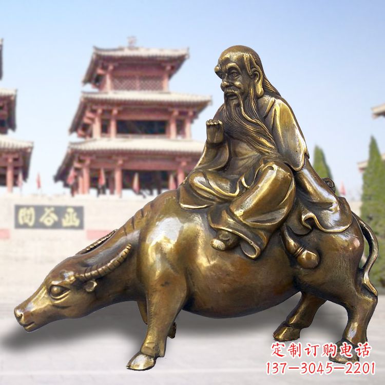 山东贤者之象-伟大的老子雕塑