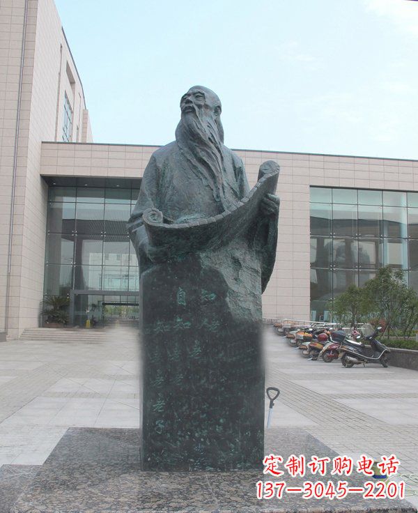 山东老子校园名人铜雕