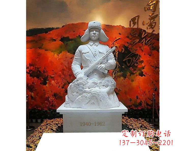 山东为雷锋烈士献上真挚的敬意——雷锋石雕