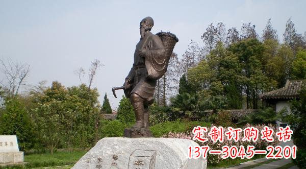 山东李时珍古代医学家铜雕