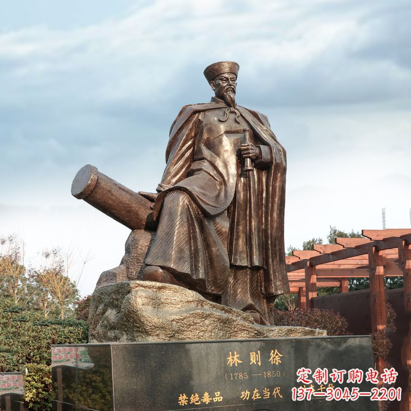 山东中领雕塑-林则徐禁烟情景景观雕塑