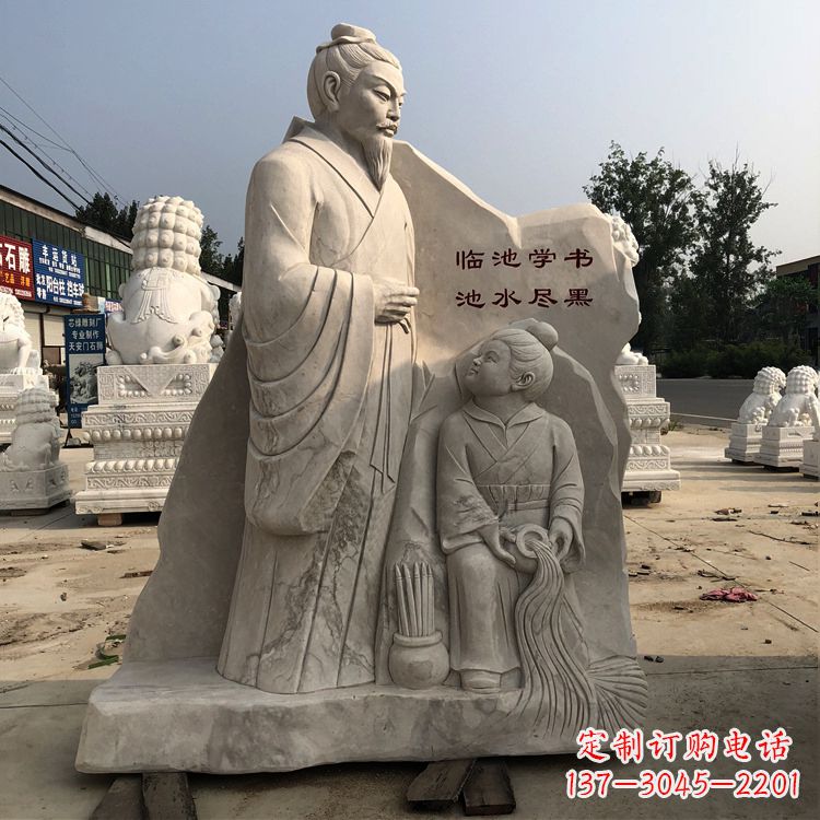 山东传承经典,欣赏王羲之景观石雕