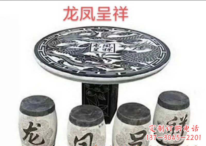 山东典雅美观的传统龙凤雕塑桌凳