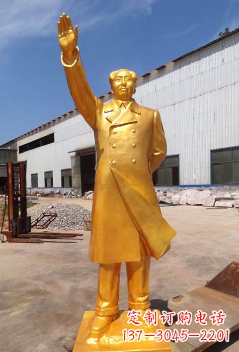 山东毛主席铜像:中国历史上最伟大的领袖