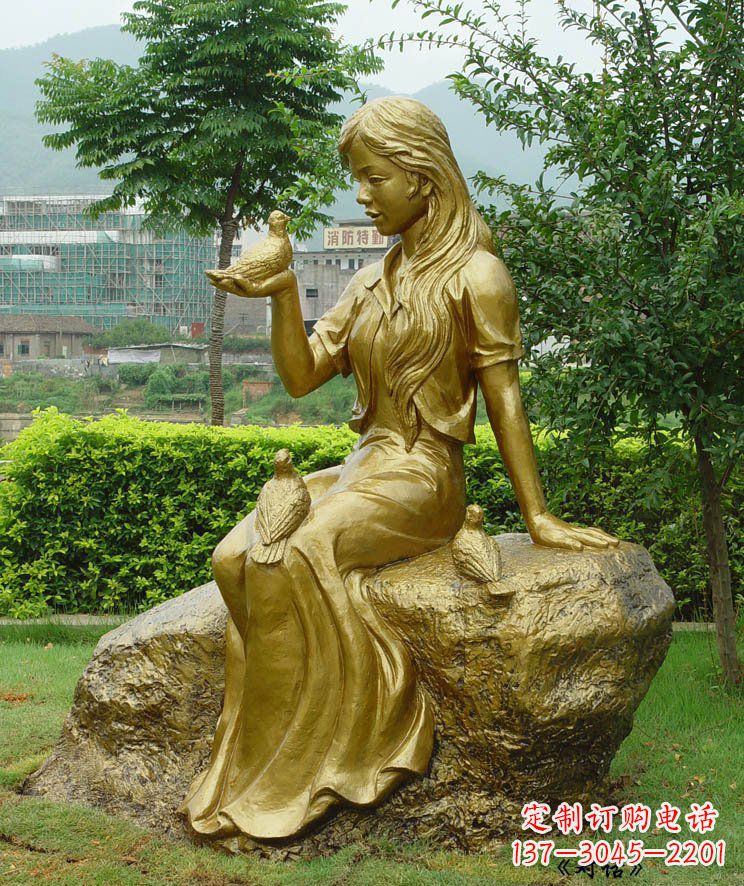 山东答案;展现浪漫的爱情:鸽子雕塑