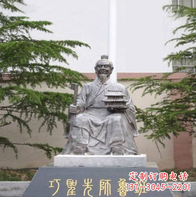 山东木匠祖师鲁班铜雕