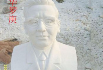 山东汉白玉华罗庚石雕，精美绝伦