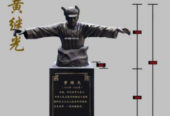 山东传承黄继光伟大梦想，精致铜雕像欣赏