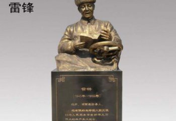 山东传承精神，赞颂历史——中领雕塑雷锋铜雕