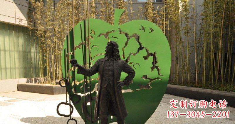 山东苹果铜雕,传承西方经典名人物牛顿