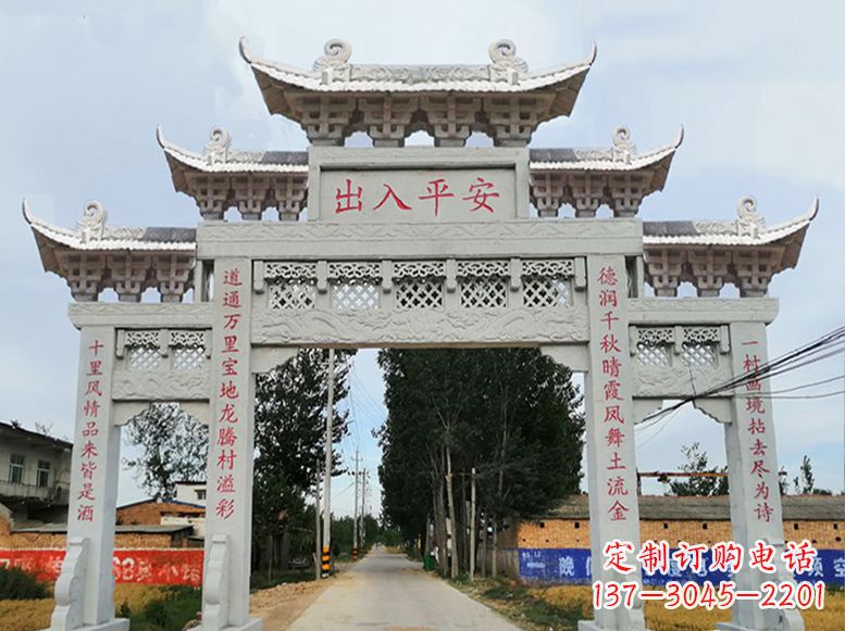山东牌坊石雕的牌楼