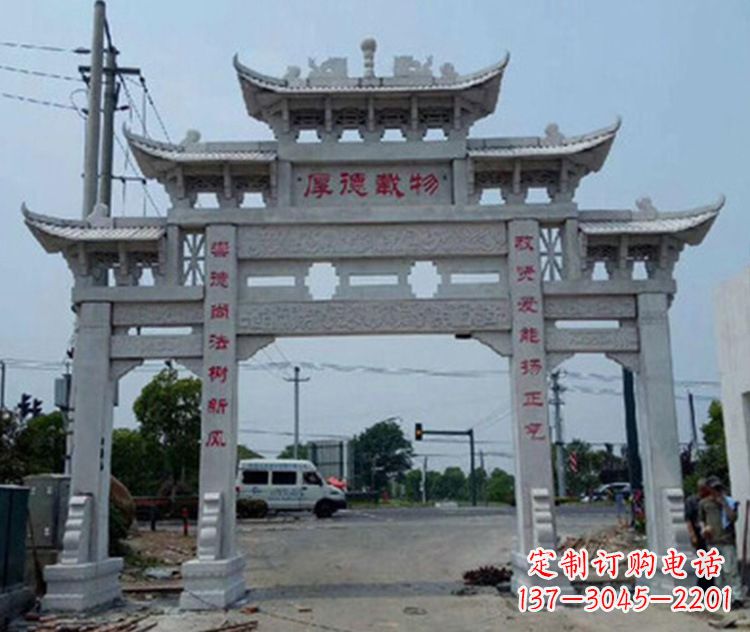 山东牌楼石雕图片