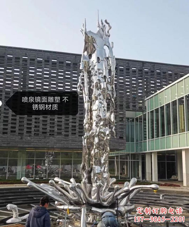 山东欣赏美丽,现代感十足,不锈钢喷泉雕塑