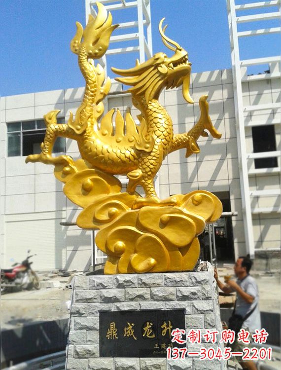 山东鎏金青铜龙雕,璀璨造型,象征力量!