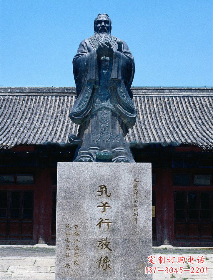 山东传承古代文化——青铜孔子雕塑