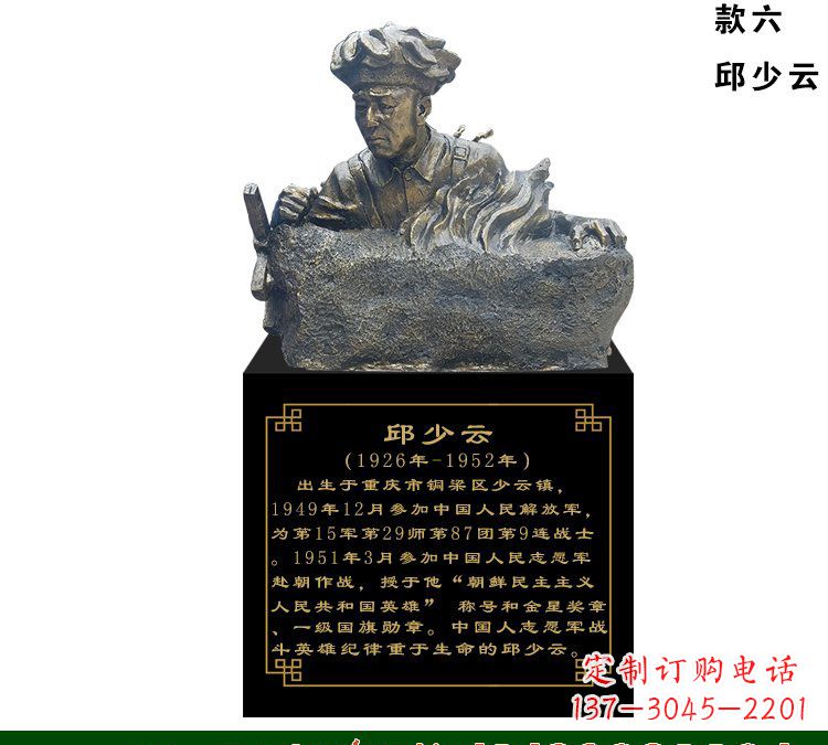 山东中领雕塑是一家雕塑定制厂家,专注于雕塑艺…
